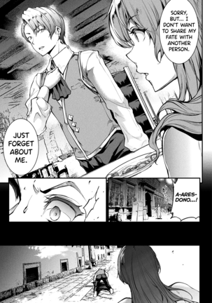 Raikou Shinki Igis Magia II -PANDRA saga 3rd ignition- Ch. 1-6 Page #112