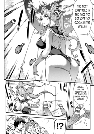 Raikou Shinki Igis Magia II -PANDRA saga 3rd ignition- Ch. 1-6 Page #25