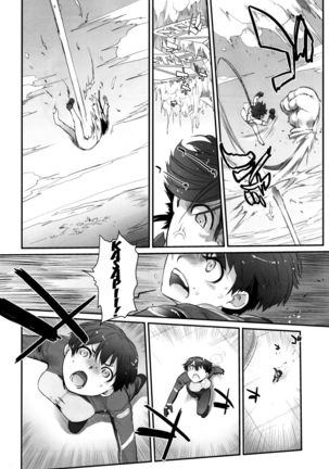 Image 2094454