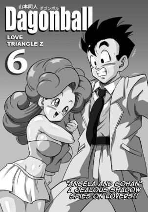 Love triangle part.6 yamamoto english Page #6