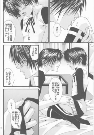 Image 4276088