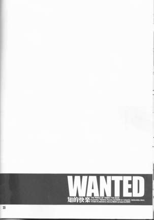 WANTED Page #20