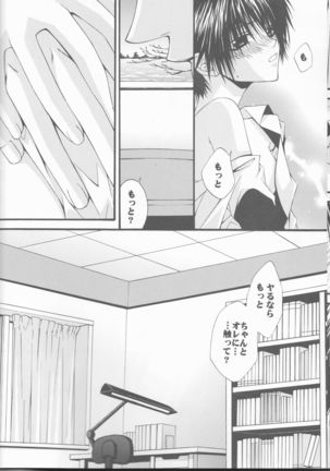 WANTED Page #14