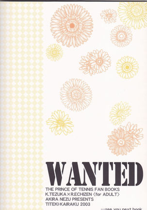 WANTED Page #21