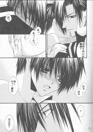 WANTED Page #13