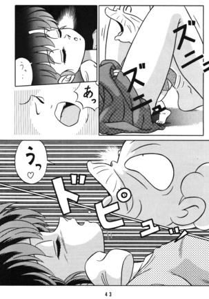 Tendou-ke no Musumetachi Vol. 3 Page #42