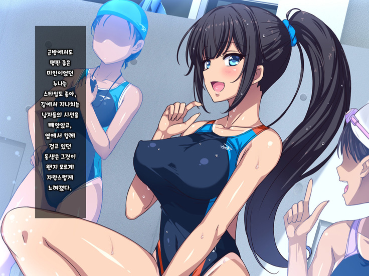 Aru Hi, Otouto ga Nozokimita no wa Furyou-tachi ni Konsui Rape Sareru Daisuki datta Ane no Sugata datta.