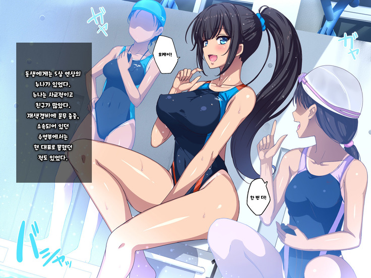 Aru Hi, Otouto ga Nozokimita no wa Furyou-tachi ni Konsui Rape Sareru Daisuki datta Ane no Sugata datta.