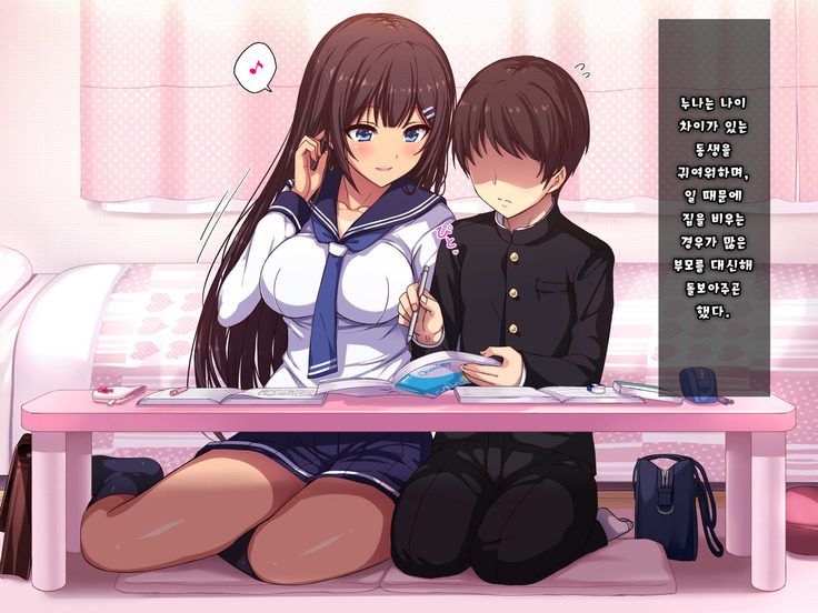 Aru Hi, Otouto ga Nozokimita no wa Furyou-tachi ni Konsui Rape Sareru Daisuki datta Ane no Sugata datta.