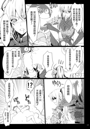 Image 7698692