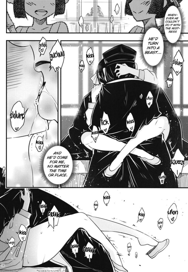 Hyakkasou8 <<Zoku Gejo Botan no Yuuutsu>>