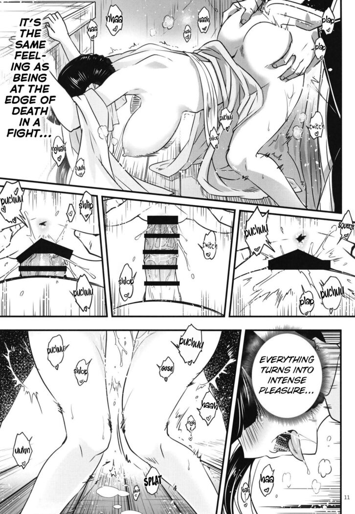 Hyakkasou8 <<Zoku Gejo Botan no Yuuutsu>>