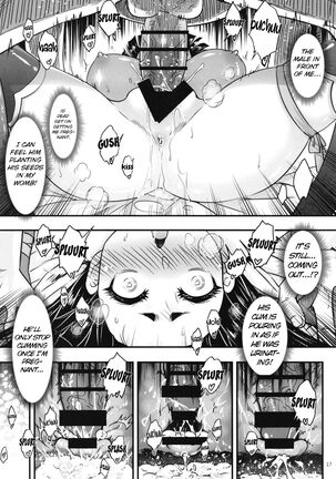Hyakkasou8 <<Zoku Gejo Botan no Yuuutsu>> Page #18