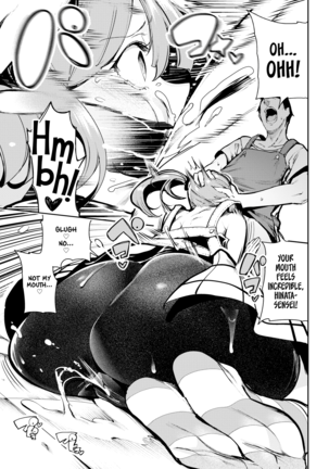 Nurturing Virgin Mama Page #13