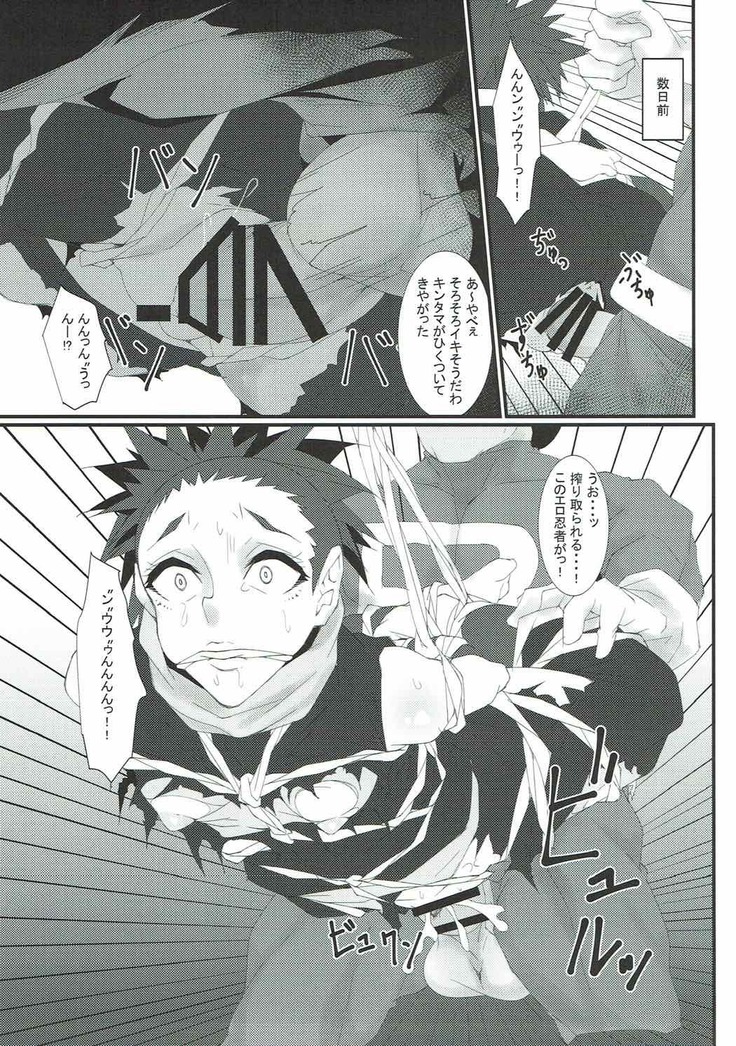 Rocket Dan no Yabou Kanto Douran