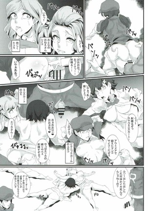 Image 11384977