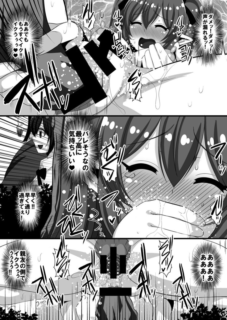 Hatate-chan no Hentai Gachiona Yagai Roshutsu