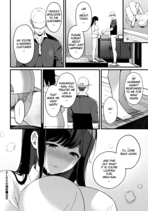 2LDK no Hakoniwa Page #20