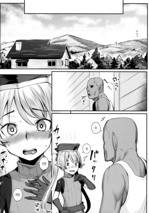 Elf Shimai to Orc-san Page #24