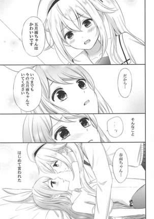 Watashi no Kawaii Usagi-chan Page #10