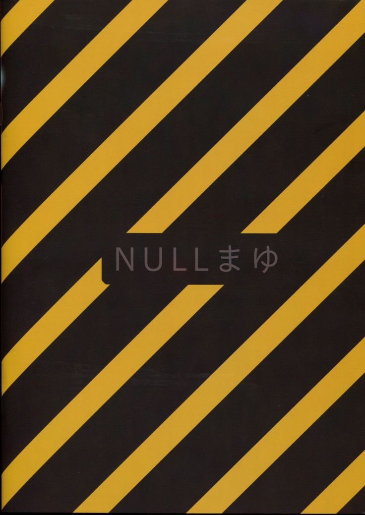 Netoraregatari