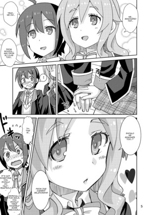 Yurufuwa kara no Sotsugyou | A Shaky Soft Graduation - Page 4