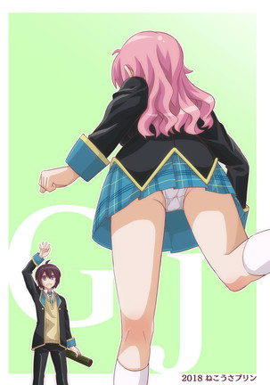 Yurufuwa kara no Sotsugyou | A Shaky Soft Graduation Page #26