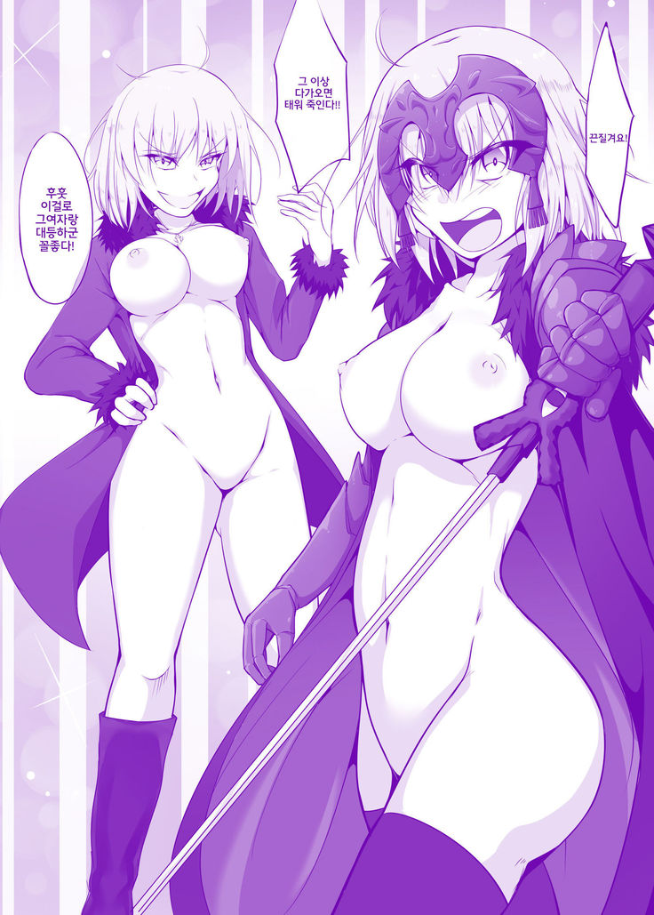 FGO Zenra Series