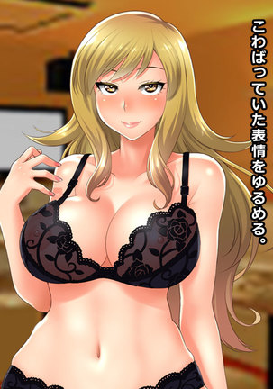 # A Wife Fell into a Trap of a Sexless Marriage Consultation - Masumi Page #28