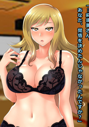 # A Wife Fell into a Trap of a Sexless Marriage Consultation - Masumi Page #29