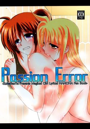 Passion Error - Page 1