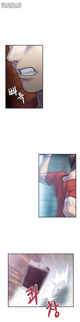 Ghost Love Ch.1-20