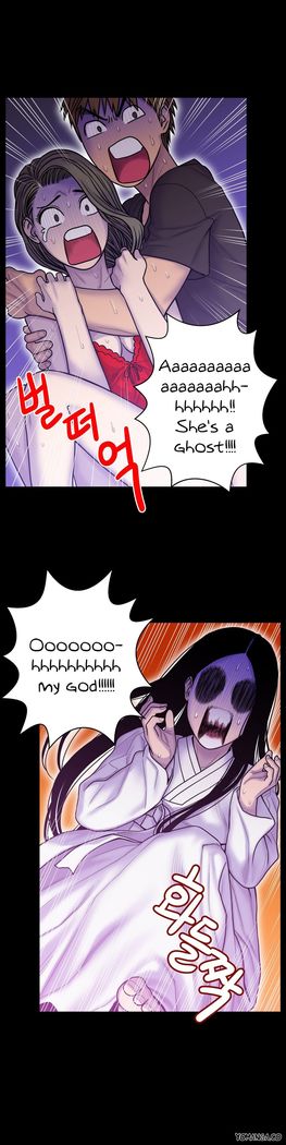 Ghost Love Ch.1-20