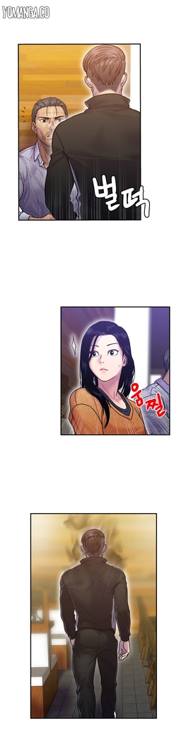 Ghost Love Ch.1-20