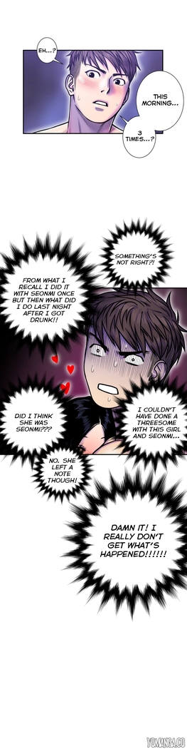 Ghost Love Ch.1-20