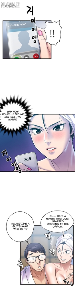 Ghost Love Ch.1-20