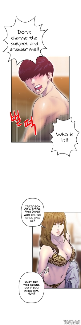 Ghost Love Ch.1-20