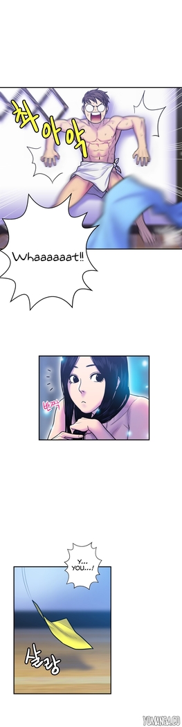 Ghost Love Ch.1-20