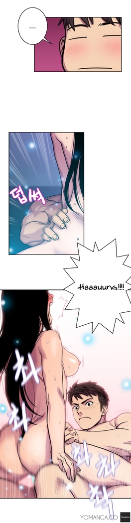Ghost Love Ch.1-20