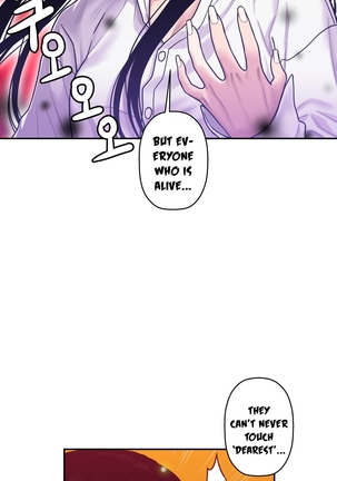 Ghost Love Ch.1-20 Page #450