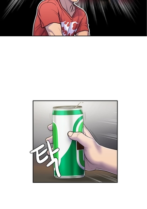 Ghost Love Ch.1-20 Page #126