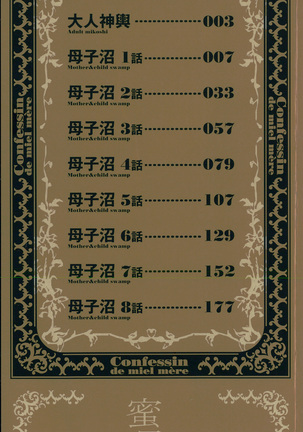 Image 3300065