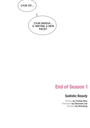 Sadistic Beauty Ch.1-34 Page #541