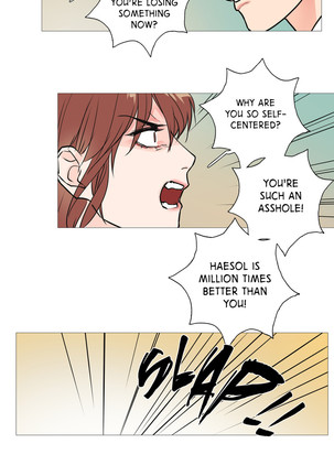 Sadistic Beauty Ch.1-34 Page #241