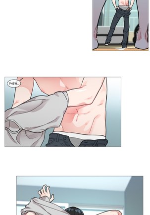 Sadistic Beauty Ch.1-34 Page #37