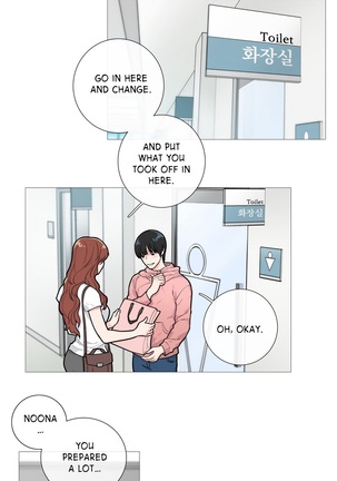 Sadistic Beauty Ch.1-34 Page #185