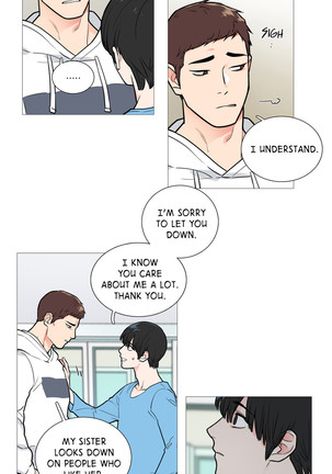 Sadistic Beauty Ch.1-34 Page #299