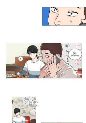 Sadistic Beauty Ch.1-34 Page #557