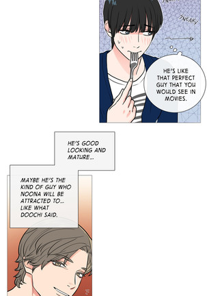 Sadistic Beauty Ch.1-34 Page #311