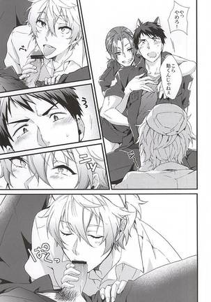 Sano-san! 2 Page #12